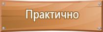 план эвакуации школы при террористическом акте