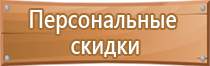 бирки кабельные маркировочные пластмассовые у134