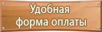 бирки кабельные маркировочные пластмассовые у134